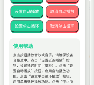 三年级耀星语音盒app下载 三年级耀星语音盒app下载