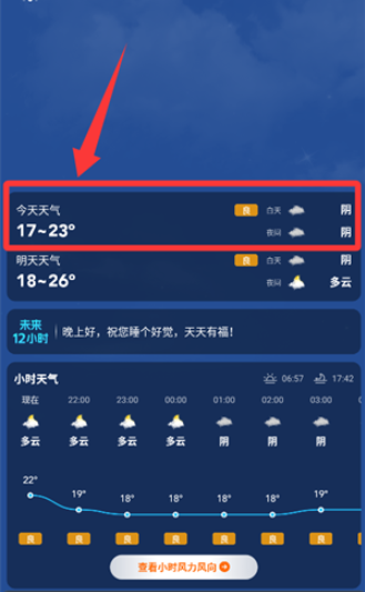 �ָ�����app�ֻ���