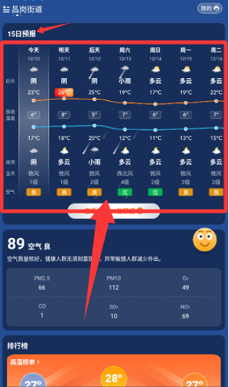 �ָ�����app�ֻ���