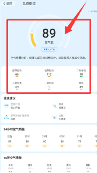 �ָ�����app�ֻ���