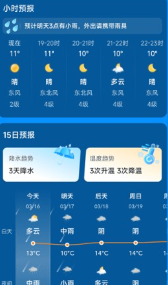 �ָ�����app�ֻ���