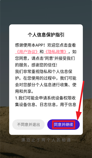 本地邂逅app下载 本地邂逅app下载