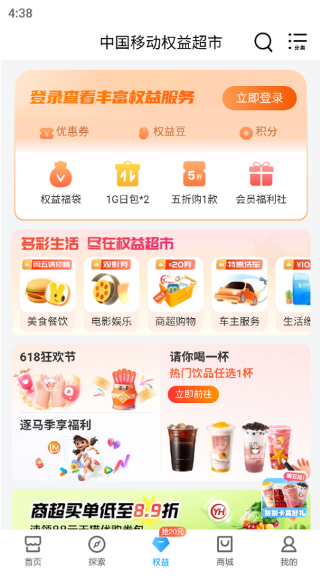 中国移动河南app官方下载 中国移动河南app官方下载