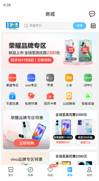 中国移动河南app官方下载 中国移动河南app官方下载