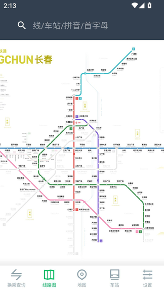 ����ͨ�������˲�ѯ����app����