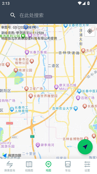 ����ͨ�������˲�ѯ����app����