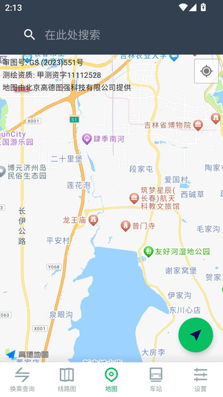 ����ͨ�������˲�ѯ����app����