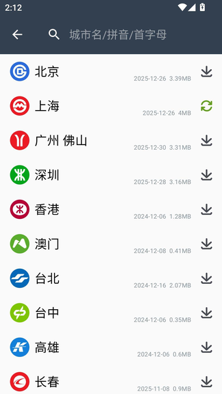 ����ͨ�������˲�ѯ����app����