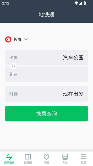 ����ͨ�������˲�ѯ����app����