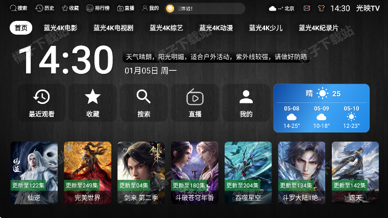 ��ӳTV�ֻ�������