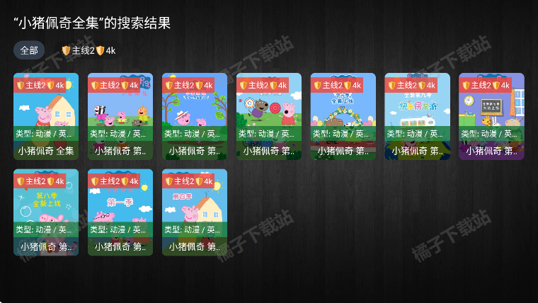 ��ӳTV�ֻ�������