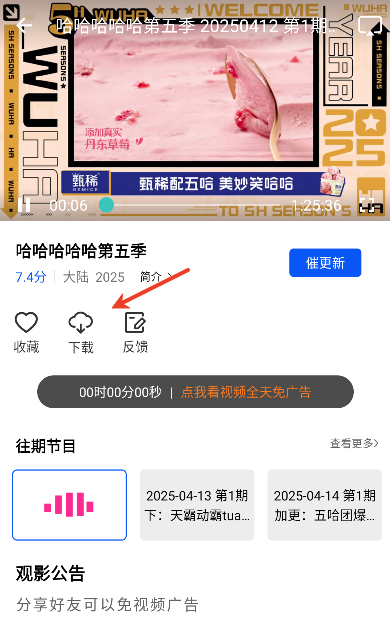 ����Ӱ�����׷��app