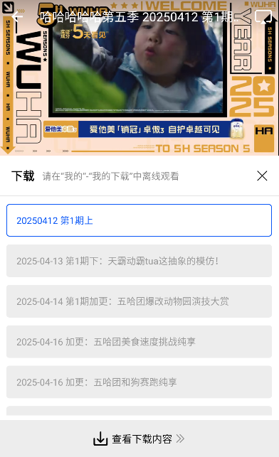 ����Ӱ�����׷��app