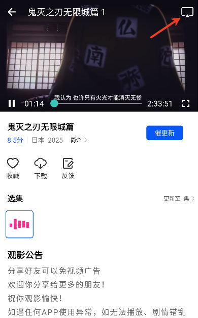 ����Ӱ�����׷��app