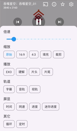 С���4kӰ�Ӻ�����Ѱ�����