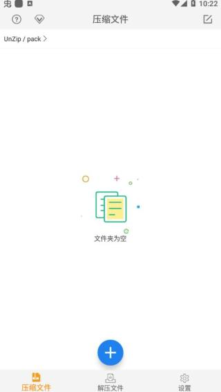 解压缩zip豪华版 解压缩zip豪华版