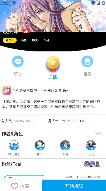 ����������������ذ�׿��