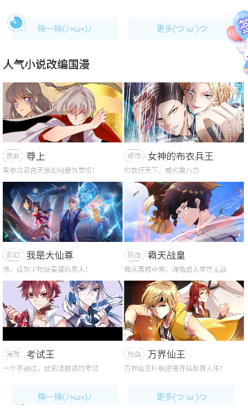 ����������������ذ�׿��