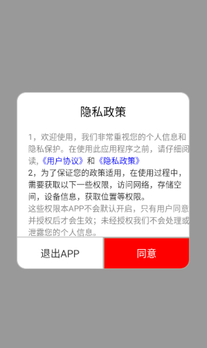 默默漫画台免费版下载 默默漫画台免费版下载