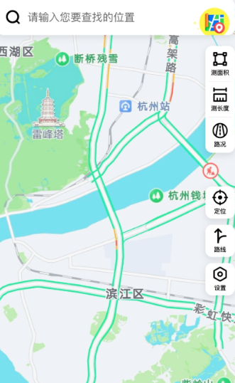 行行地图导航手机版下载 行行地图导航手机版下载