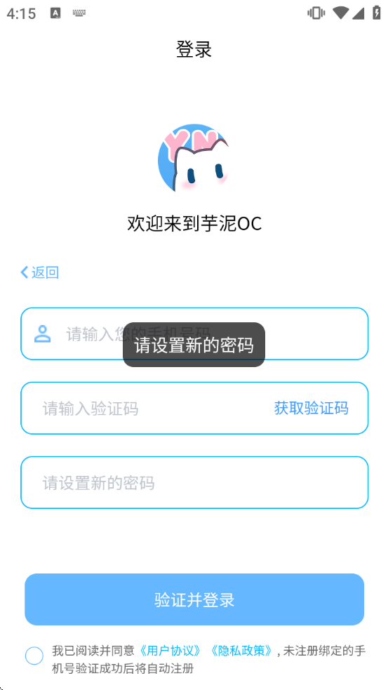 ����OCapp����