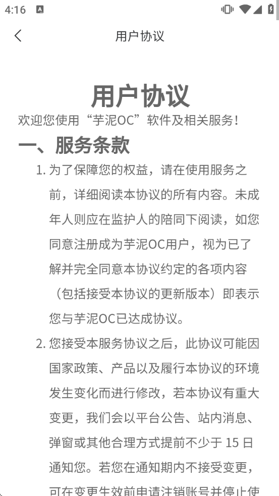 ����OCapp����