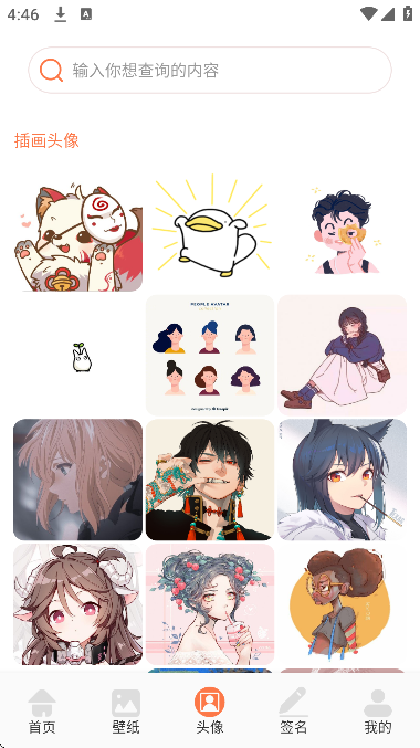 wallhaven壁纸app最新版本 wallhaven壁纸app最新版本