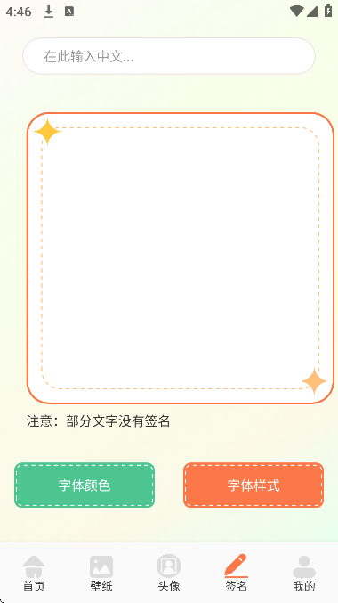 wallhaven壁纸app最新版本 wallhaven壁纸app最新版本