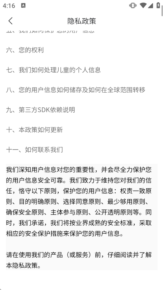 ����OCapp����