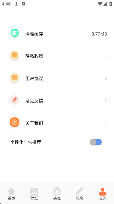 wallhaven壁纸app最新版本 wallhaven壁纸app最新版本
