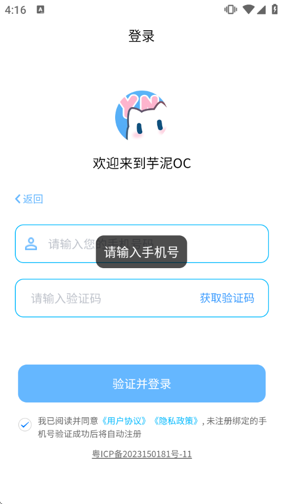 ����OCapp����