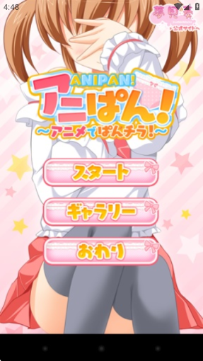 ��Ƥ��������������׿������