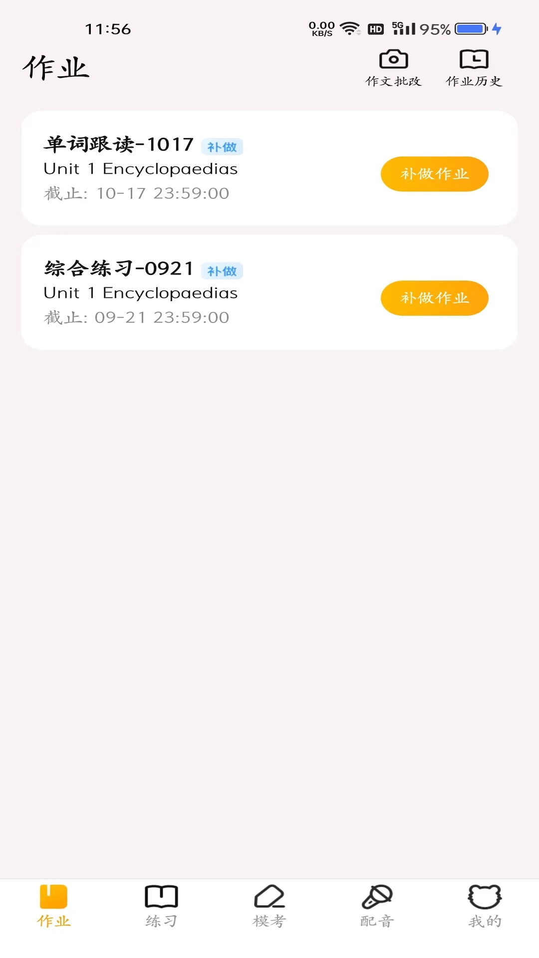 YOUTOO����˵���ذ�װ��׿��