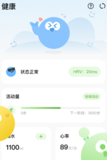 菜菜计划下载安卓版 菜菜计划下载安卓版