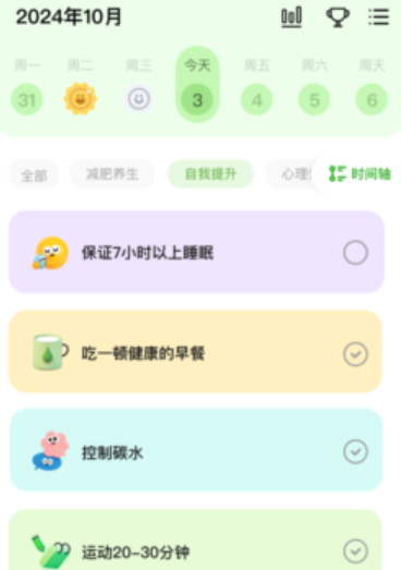 菜菜计划下载安卓版 菜菜计划下载安卓版