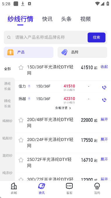 飞梭软件下载安卓版 飞梭软件下载安卓版