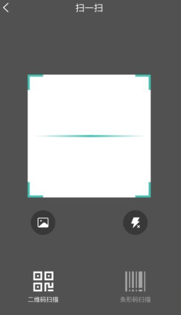 万豆扫一扫app官方版下载 万豆扫一扫app官方版下载
