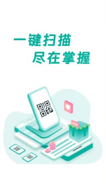 万豆扫一扫app官方版下载 万豆扫一扫app官方版下载