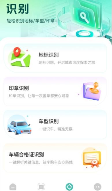 万豆扫一扫app官方版下载 万豆扫一扫app官方版下载