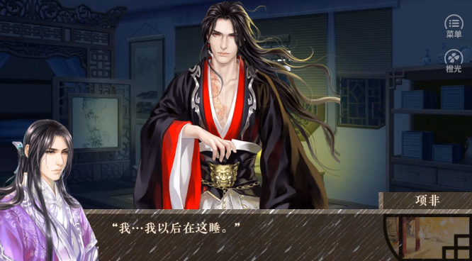 楚帝橙光游戏手机版(楚帝/Masked军爷) 楚帝橙光游戏手机版(楚帝/Masked军爷)