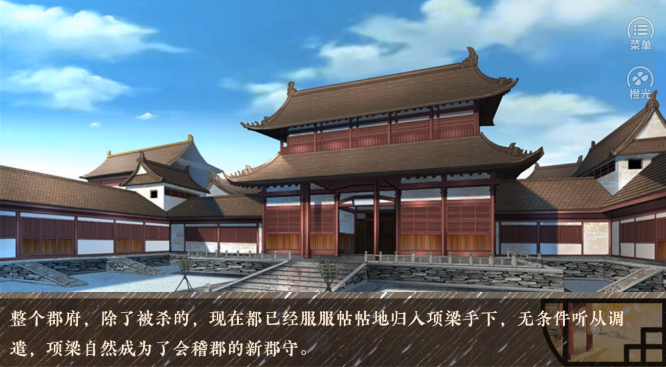 楚帝橙光游戏手机版(楚帝/Masked军爷) 楚帝橙光游戏手机版(楚帝/Masked军爷)