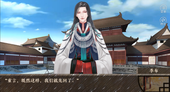 楚帝橙光游戏手机版(楚帝/Masked军爷) 楚帝橙光游戏手机版(楚帝/Masked军爷)