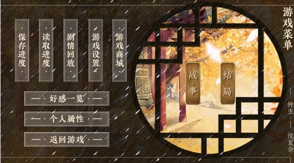 楚帝橙光游戏手机版(楚帝/Masked军爷) 楚帝橙光游戏手机版(楚帝/Masked军爷)