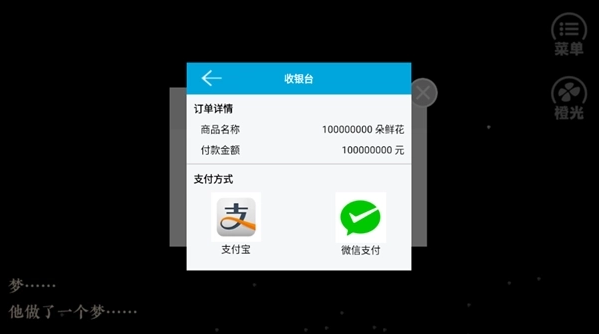 楚帝橙光游戏手机版(楚帝/Masked军爷) 楚帝橙光游戏手机版(楚帝/Masked军爷)