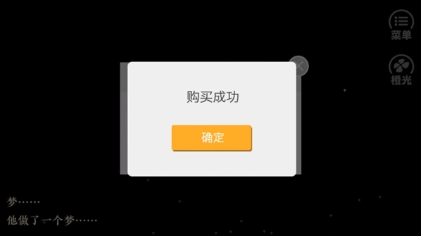 楚帝橙光游戏手机版(楚帝/Masked军爷) 楚帝橙光游戏手机版(楚帝/Masked军爷)
