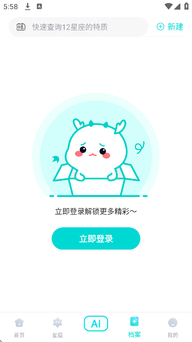 准了app官方正版 准了app官方正版