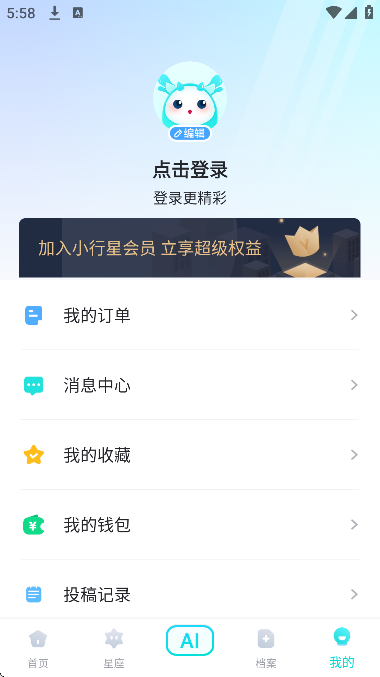 准了app官方正版 准了app官方正版