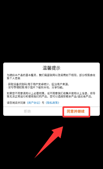 ƴ���ܿ��ֻ�������