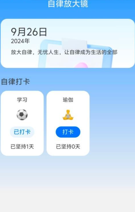 易用放大镜最新版下载 易用放大镜最新版下载