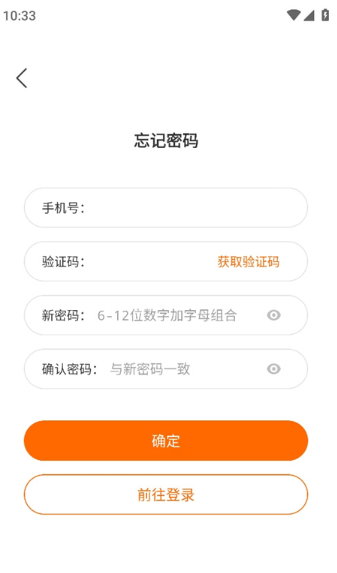 小新管家app官方正版 小新管家app官方正版